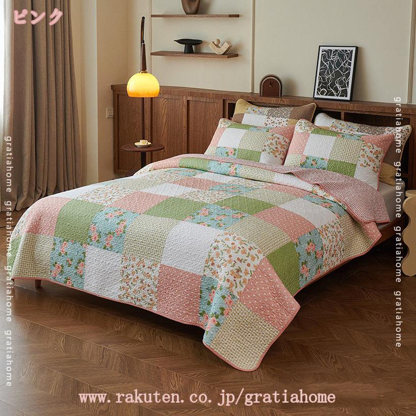 1000��OFF�����ݥ� ȩ�ݤ� �٥åɥ��ץ�å� ����� �� �Ȥ��� ���ޡ� ����� �ѵ��� �٥åɥ��С� ������� �̲��� ��100% �ޥ�����С� ɱ�� ���� ���� ���ŵ��ڸ� ����ȥ��С� �٥å����� ȩ���꿲���� �ѵ��� ���餫�� ������ok gratiahome