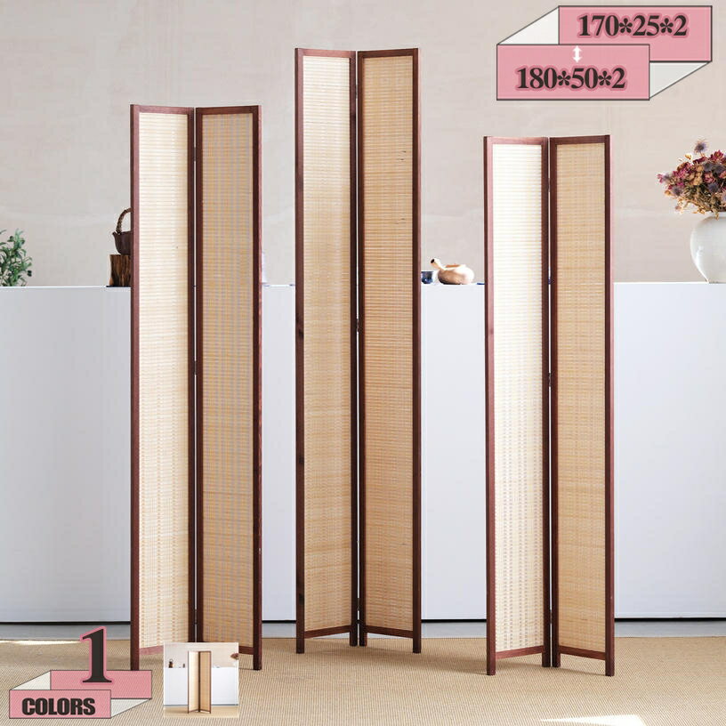 2000円OFFクーポン 和風 屏風 衝立 パーティション 2連スクリーン 間仕切り 折りたたみ 持ち運び 仕切り 自立 パーテーション ハイタイプ 2面 おし...