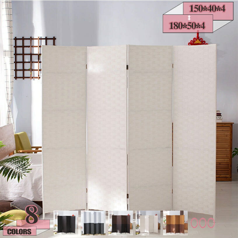 2000円OFFクーポン 目隠し 衝立 パーテーション 自立 高さ150/170/180cm 4連 おしゃれ パーティション 折り畳み 木製パーテーション つい...