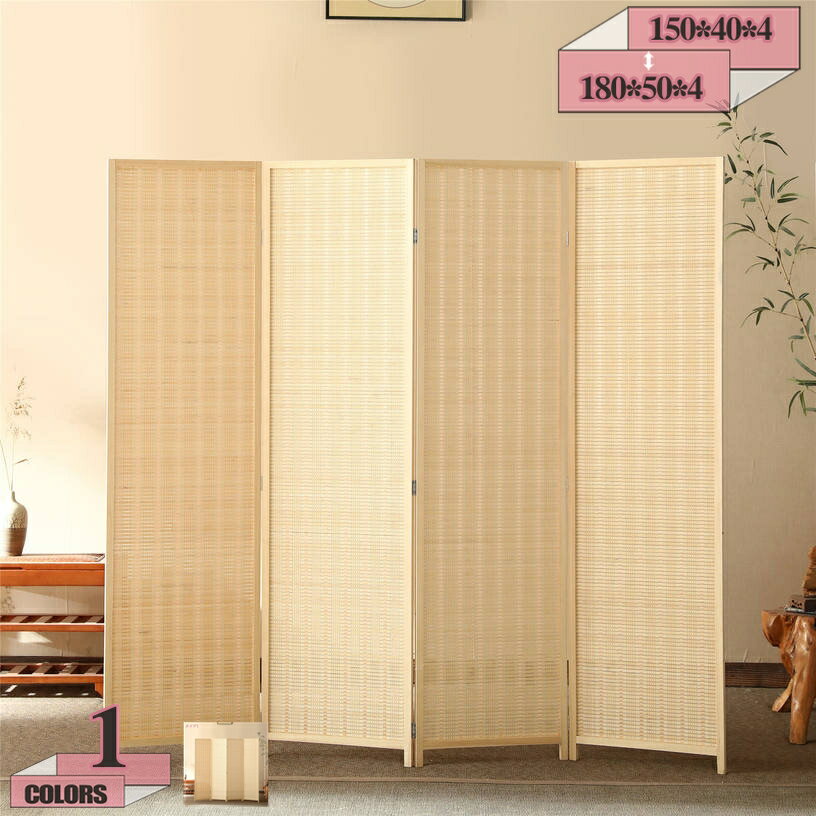 2000円OFFクーポン 間仕切り パーテーション 衝立 自立 4連 約 高さ150/170/180cm オフィス 壁 おしゃ..