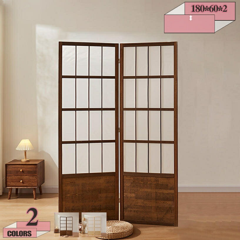 2000円OFFクーポン パーテーション 衝立 2連 間仕切り 仕切り 高さ180cm 布タイプ 屏風 スクリーン インテリア 目隠し 区切り 折りたたみ オフ...