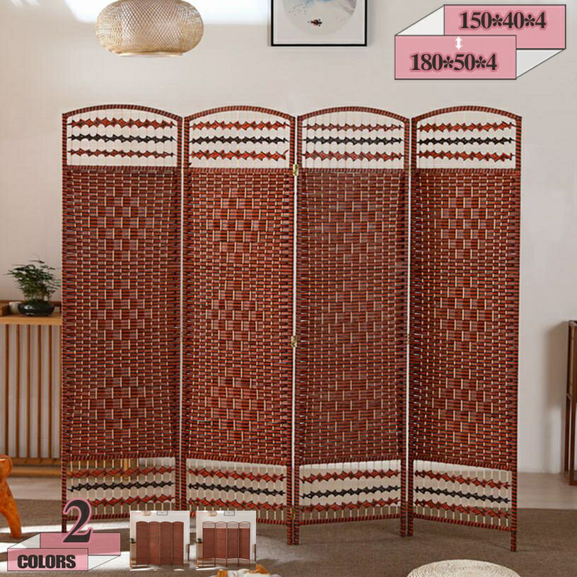 2000円OFFクーポン パーテーション 間仕切り 4連 折りたたみ 木製 仕切り ついたて 衝立 屏風 スクリー..