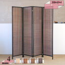 2000円OFFクーポン パーテーション 間仕切り 衝立 4連 高さ180cm 折りたたみ 軽量 スクリーン おしゃれ 完成品 部屋 仕切り 屏風 目隠し 室内...