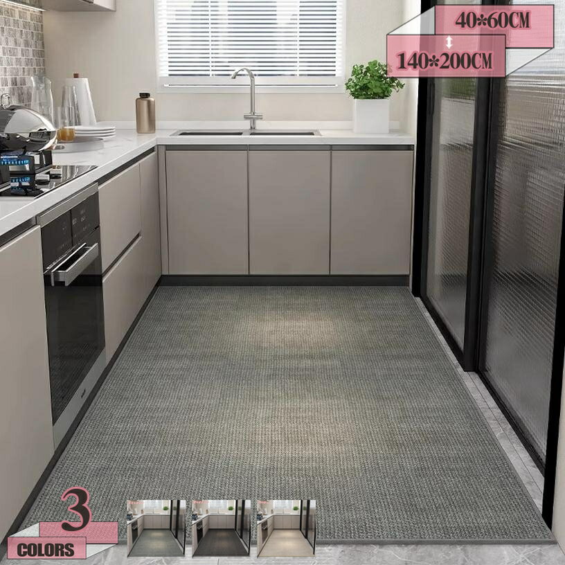 300円OFFクーポン 台所マット キッチンマット 玄関マット 足ふきマット 床保護マット 滑り止め 吸水 汚れ防止 抗菌 丸洗い可能 防臭 防ダニ チェアマット 段階マット バスマット ソフトな踏み心地 足が疲れにくい ロングキッチンマット gratiahome