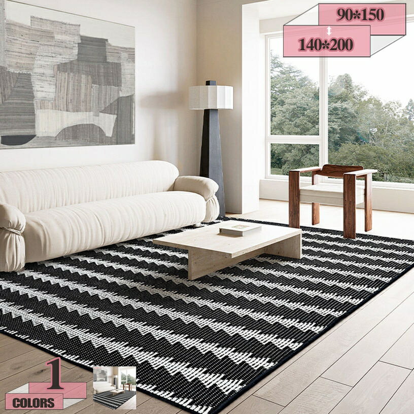 1000円OFFクーポン ラグマット 防音マット カーペット 幾何学柄 北欧 可愛い 抽象 部屋 居間 オシャレ インテリア らぐ シンプル 柔らかい オールシーズン ベッドサイドラグ 床保護マット 転倒防止 部屋飾り 模様替え センターラグ gratiahome