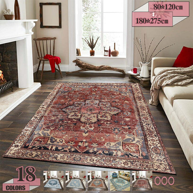 床保護マット ラグ モロッコ風 カーペット ボヘミアン風 ラグマット 春夏秋冬 フロアマット リビング ..