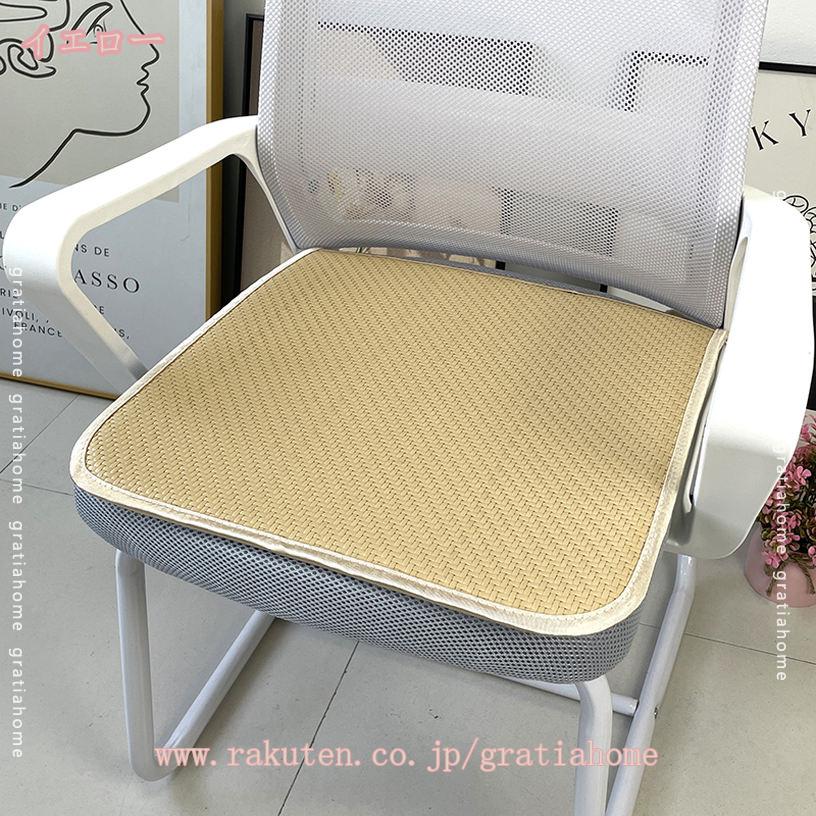 300円OFFクーポン チェアクッション 座布団 ひも付き 敷きパッド ダイニングチェア 夏シート 冷却マット 四角 椅子カバー おしゃれ 和室 通気性 蒸れない 抗菌 防臭 滑り止め オフィス 学校 自宅用 デスクワーク gratiahome [2]