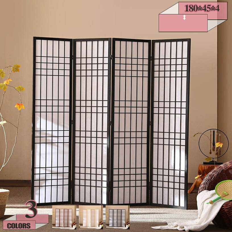 2000円OFFクーポン 和風衝立 4連 高さ180cm 木製 スクリーン パーテーション 障子風 和風 間仕切り 衝立 目隠し パーティション 仕切り 部屋 ...