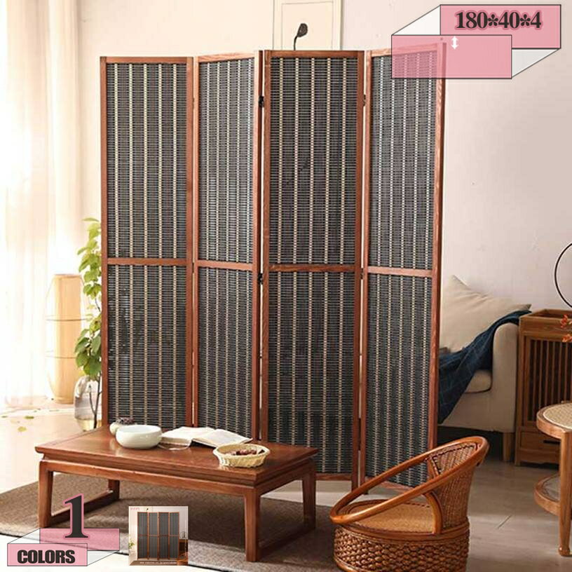 2000円OFFクーポン パーティション アジアン スクリーン おしゃれ 衝立 自立 4連 高さ180cm 間仕切り 折りたたみ 持ち運び 可動式 和風 洋風 ...