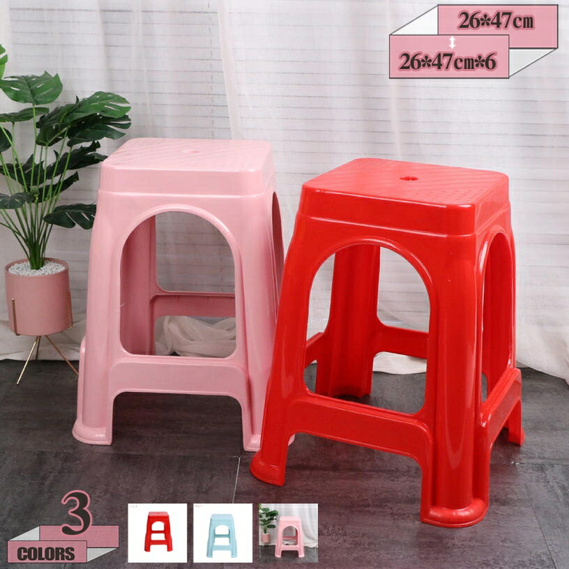 Stools - 1000円OFFクーポン スタッキングチェア おしゃれ プラスチック スツール 屋台イス プラスチック 四角 椅子 屋外 ベランダ ガーデン アウトドア 防水 アウトドア プラスチックスツール イス 椅子 スツール 重ねる 収納 インテリア 作業イス gratiahome