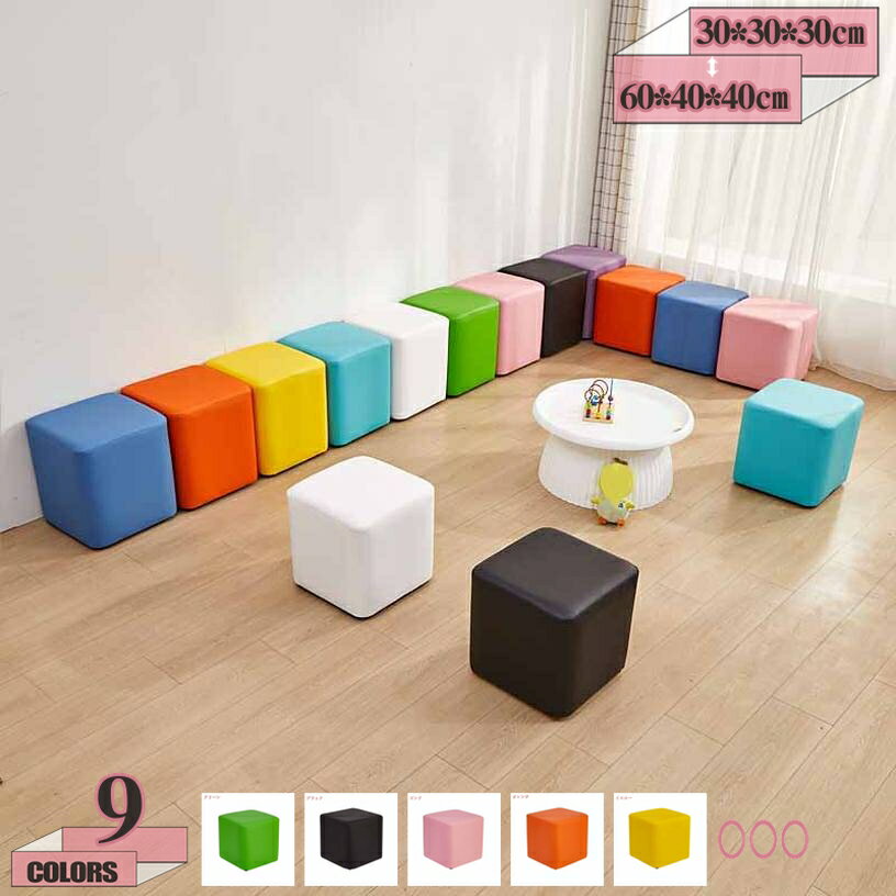 楽天市場】led cube チェア（インテリア・寝具・収納）の通販