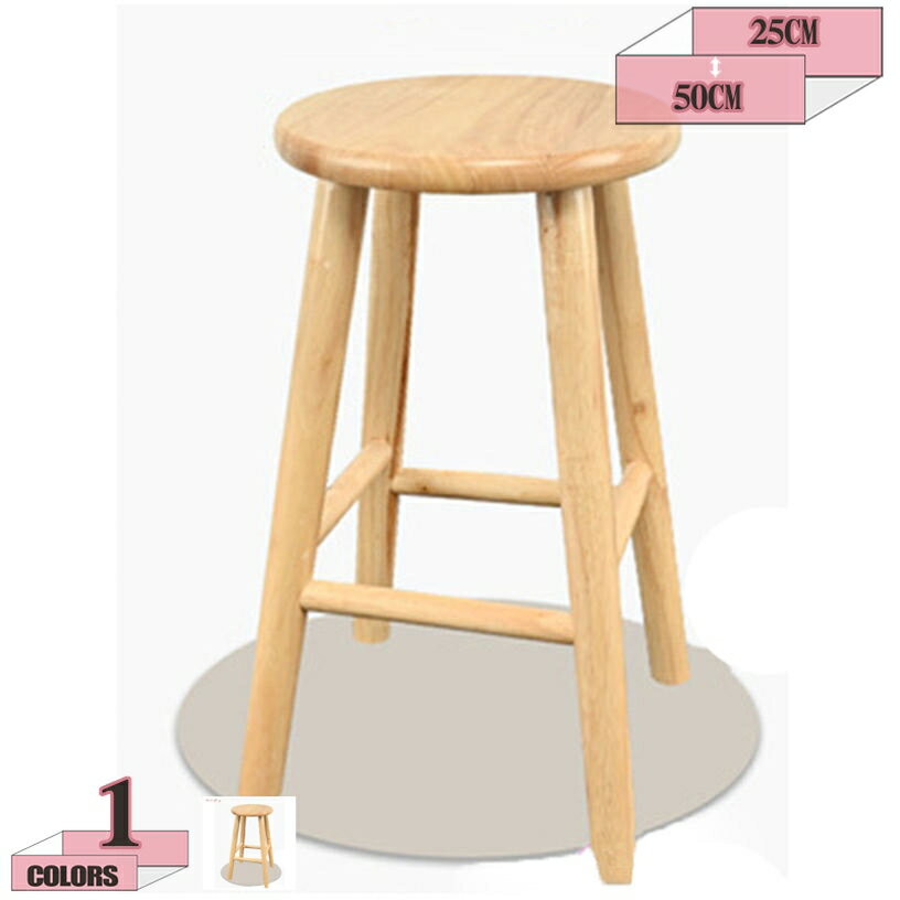 300円OFFクーポン スツール 木製 丸 円型 木製スツール 丸椅子 玄関に置く 椅子 おしゃれ ウッドスツール チェア フラワースタンド 丸型スツール 観葉植物 室内 木 いす 丸型 玄関椅子 北欧 インテリア 北欧 おしゃれ インテリア 新生活 gratiahome
