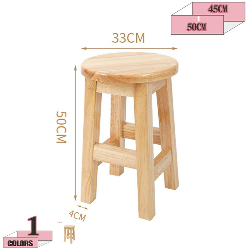 スツール 木製 丸 木製スツール ハイチェア カウンターチェア アンティーク おしゃれ ハイスツール チ..