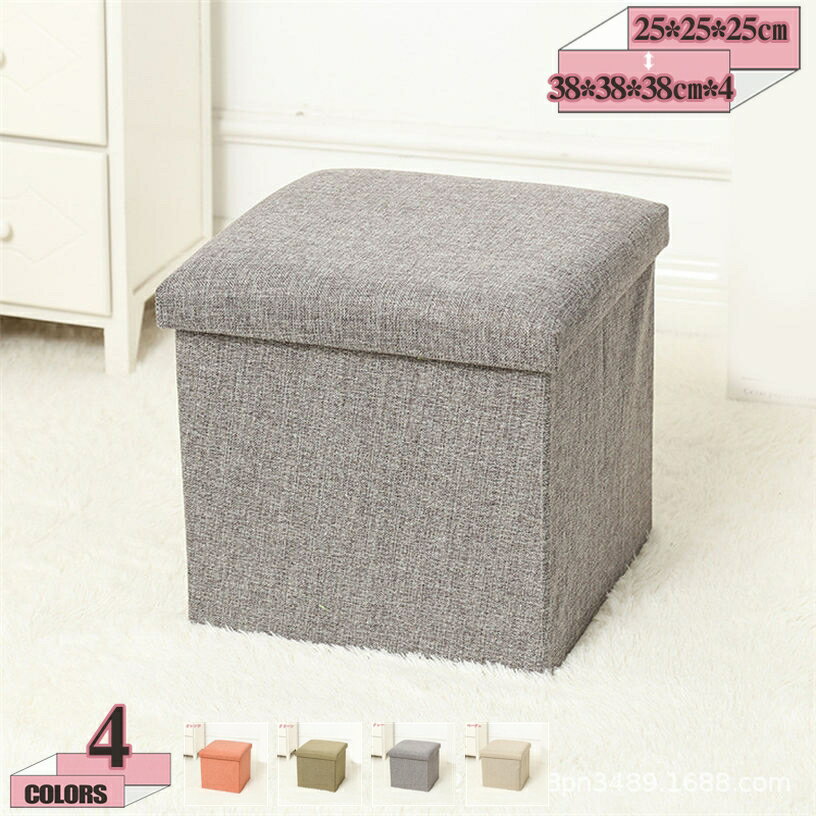 スツール 収納 ボックススツール 収納ボックス ファブリック ベンチ オットマン チェア チェアー 収納..