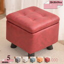 1000円OFFクーポン スツール 収納 オットマン チェア チェアー 椅子 イス いす 収納付き 蓋 収納ボックス 長方形 メイクボックス 収納ベンチ ボック...