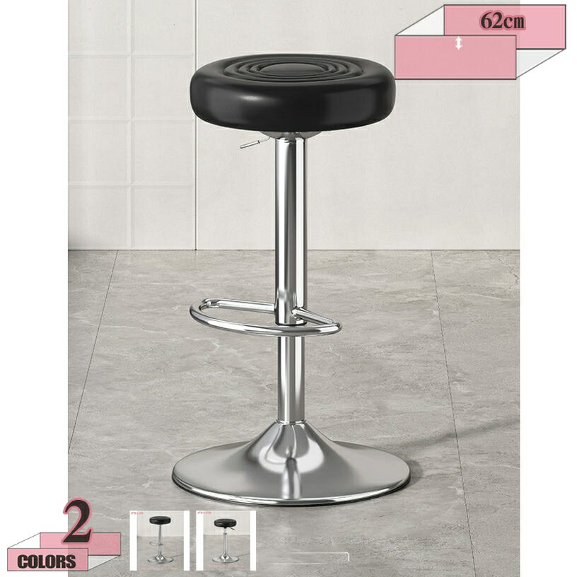 2000円OFFクーポン スツール キャスター 昇降式 おしゃれ 椅子 チェア 北欧 丸椅子 丸イス いす カット..