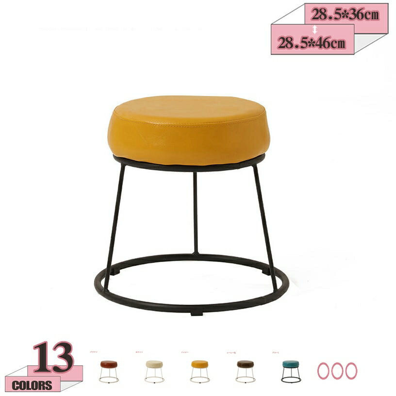 Stools - スツール くすみカラー おしゃれ 丸イス ベルベット PUレザー ゴールド アンティーク かわいい 化粧イス カラー クッション ドレッサー サロン エステ バー スタッキング ゴージャス 丸 円形 背もたれなし 肘なし 一人暮らし リビング gratiahome