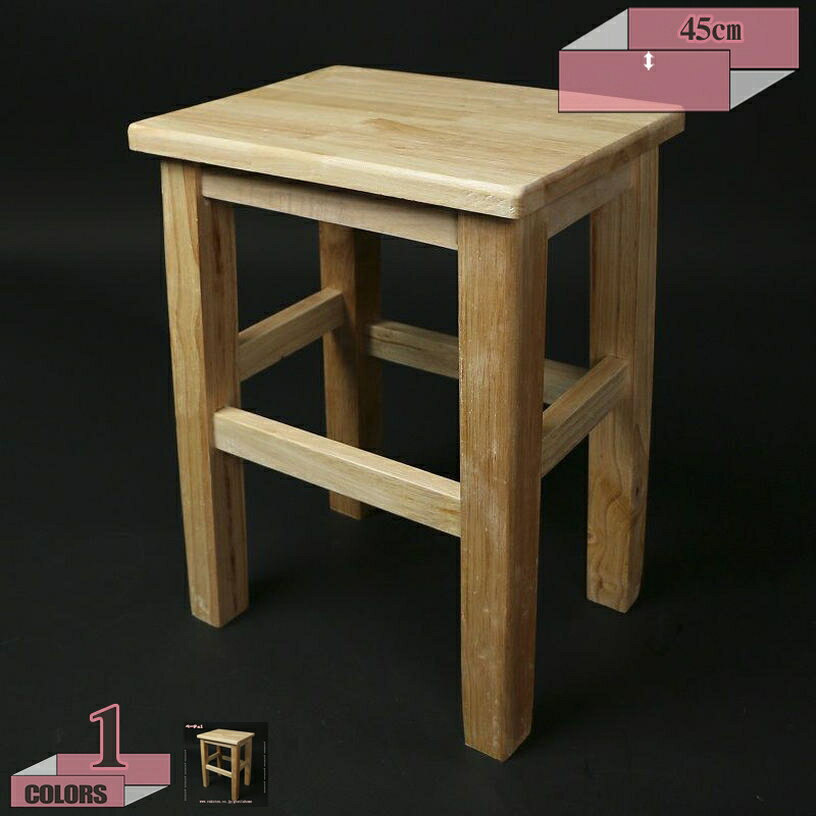 Stools - スツール 木製 無垢材 北欧 韓国 座面フラット おしゃれ ウッドチェア 椅子 四角 小さい ミニ 可愛い 腰掛け オットマン 四角 スクエア 背もたれなし アームレス 肘なし ナチュラル リビング 玄関 シンプル アンティーク調 横長 腰かけ gratiahome