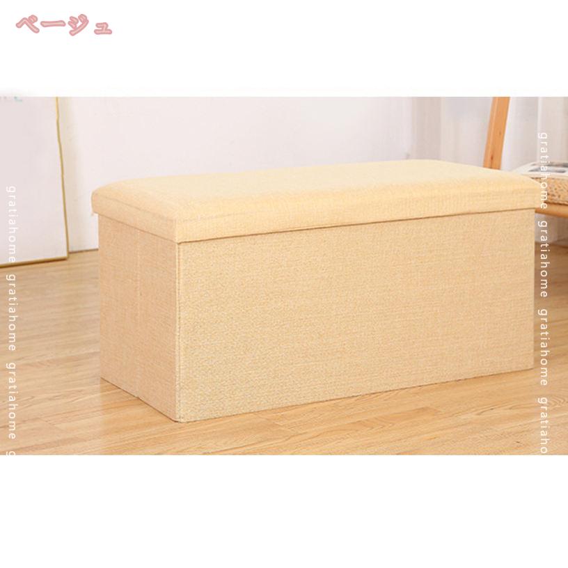 1000円OFFクーポン スツール 収納 コンパクト デザイン収納スツール ワイド 単品 折りたたみ 綿麻 おしゃれ 北欧 椅子 イス チェア いす オットマン 収納スツール 収納ボックス フタ付き 折りたたみ 収納BOX ボックススツール BOXスツール gratiahome [3]