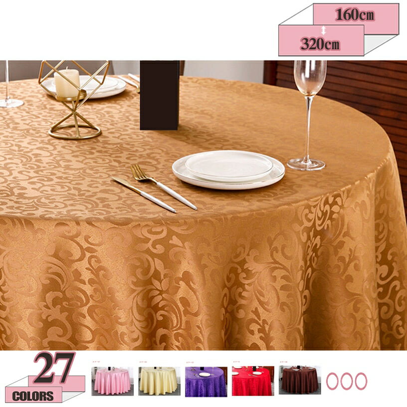 500��OFF�����ݥ� �߷��ơ��֥륯���� �ơ��֥륯���� ������� ���� �ɿС����塦�ɿ塦�ѵס���Ǯ �ơ��֥�ޥå� ��� �ơ��֥륫�С� �饦��� �ݷ� ...