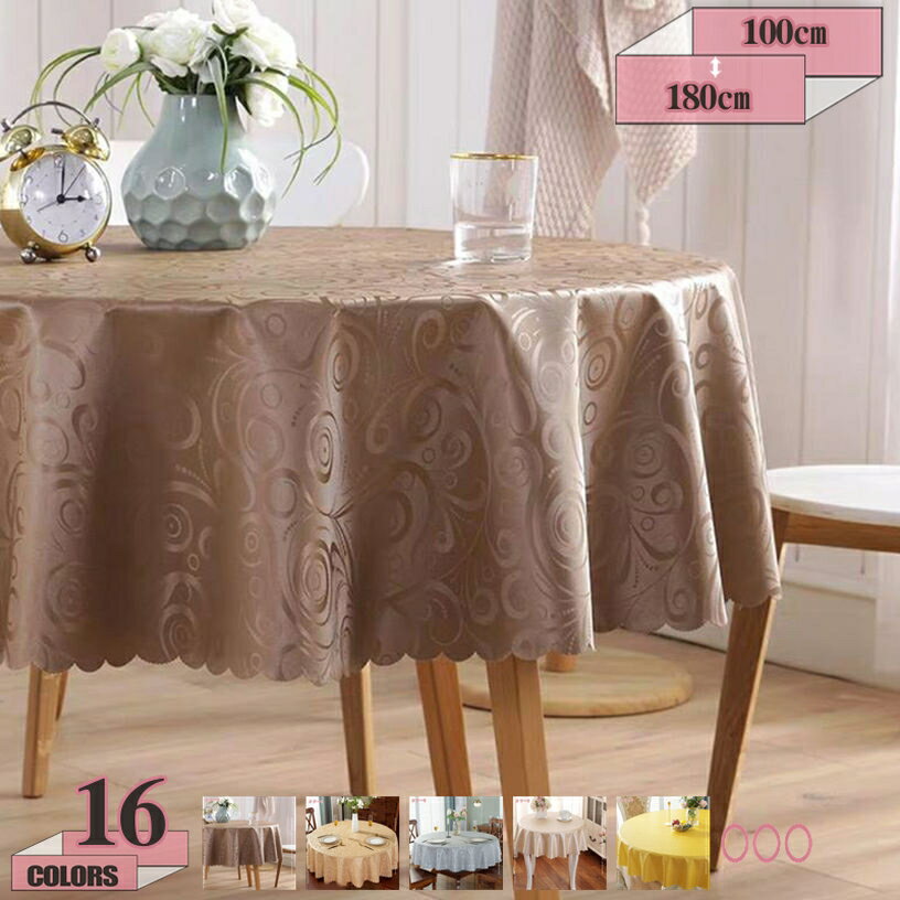 500��OFF�����ݥ� �ơ��֥륯���� �߷� �饦��� ����С� �ݷ� �ɿ�ơ��֥륯���� �ơ��֥륫�С� �ӥˡ��� PU ������� �ʥ����� �̲� ���� ...