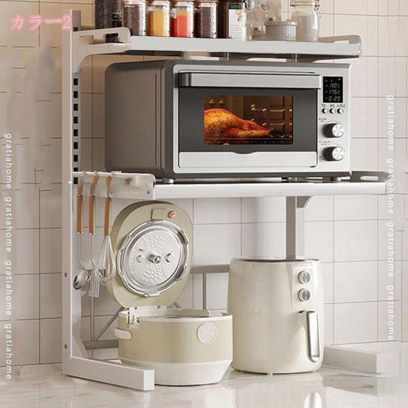 300円OFFクーポン 伸縮式 キッチン収納ラック 食器棚 耐荷重 卓上 省スペース レンジラック レンジ上ラック キッチンラック トースターラック 調味料収納 多目的 シンク下 gratiahome