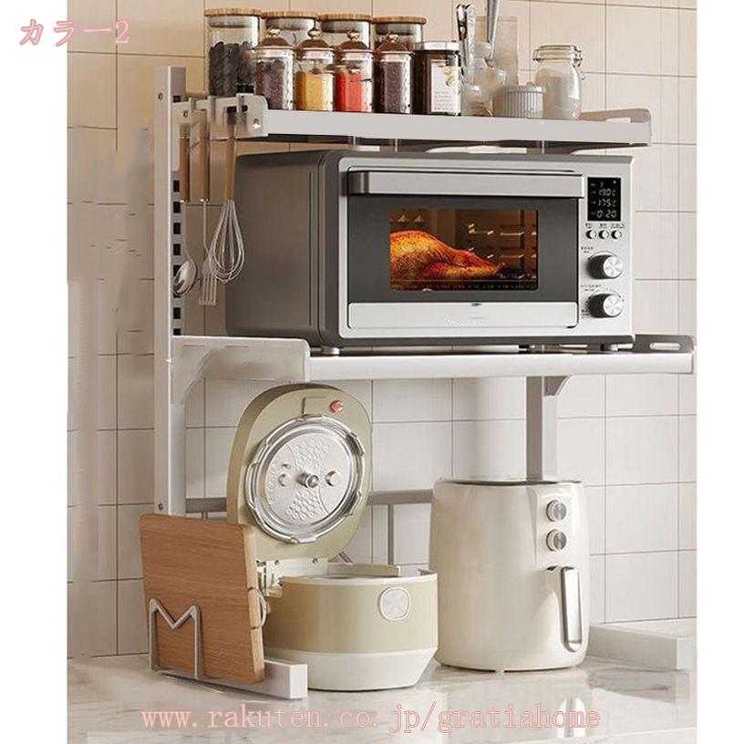 1000円OFFクーポン 伸縮 レンジラック レンジ上ラック 耐荷重 キッチン収納 レンジボード 食器棚 熱・水に強い キッチンラック レンジ台 オープンラック スリム おしゃれ 調味料入れ 卓上 台所棚 安定 gratiahome