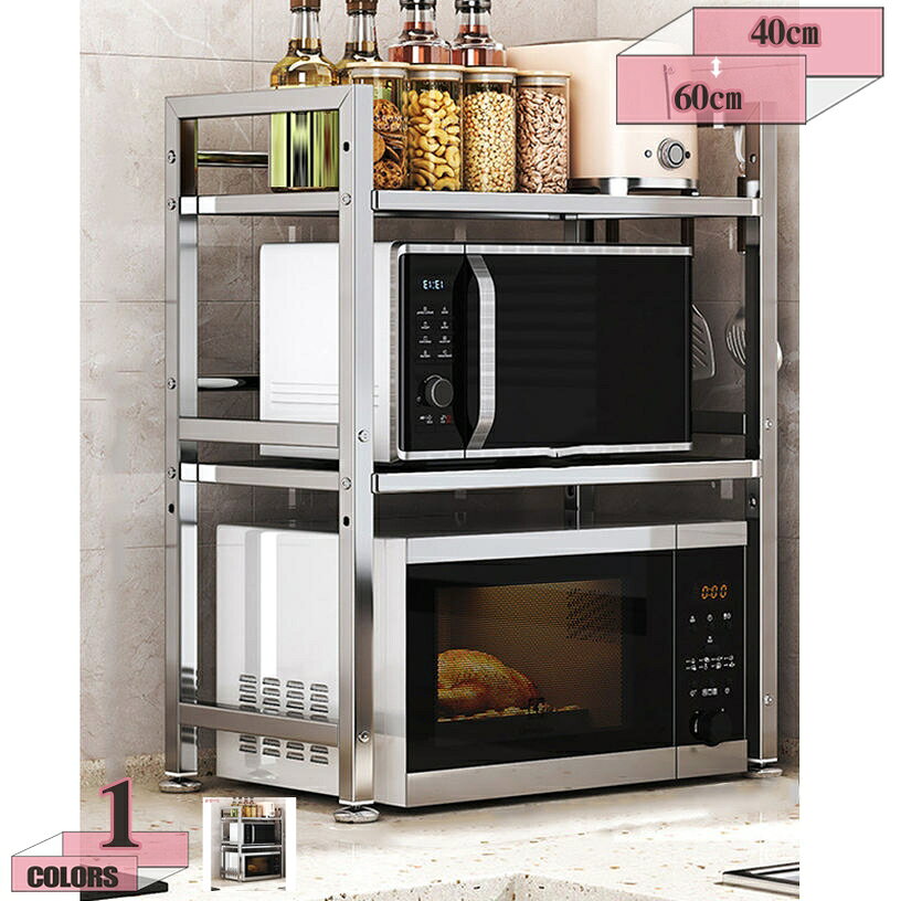 Range Stands - 500円OFFクーポン レンジ上ラック キッチン収納 トースターラック オーブンレンジ 電子レンジ台 耐荷重 おしゃれ レンジラック キッチンラック 卓上 炊飯器置き台 シンク上収納ラック ステンレス gratiahome