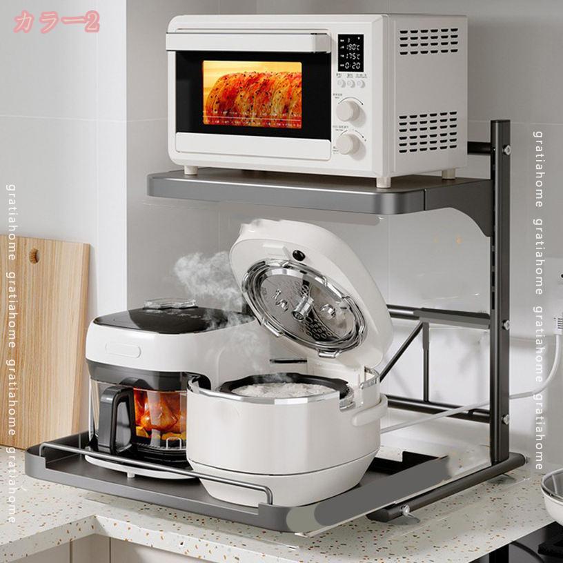 1000円OFFクーポン レンジラック レンジ台 レンジ対応 キッチンラック 高さ調整可動棚 省スペース 食器棚 レンジボード キッチン収納 スリム スライド棚 耐荷重 頑丈設計 収納棚 収納ラック 冷蔵庫上ラック gratiahome