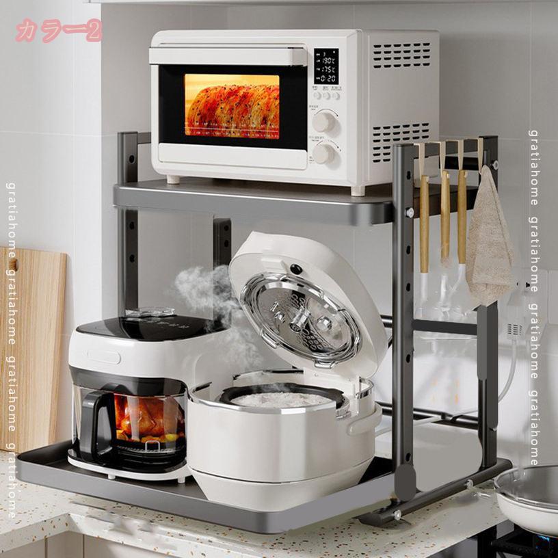 1000円OFFクーポン トースターラック 耐熱 スライド式 収納棚 棚板高さ調整可 キッチンラック 調味料ラック 省スペース キッチン収納 台所整理棚 レンジラック レンジ上ラック gratiahome