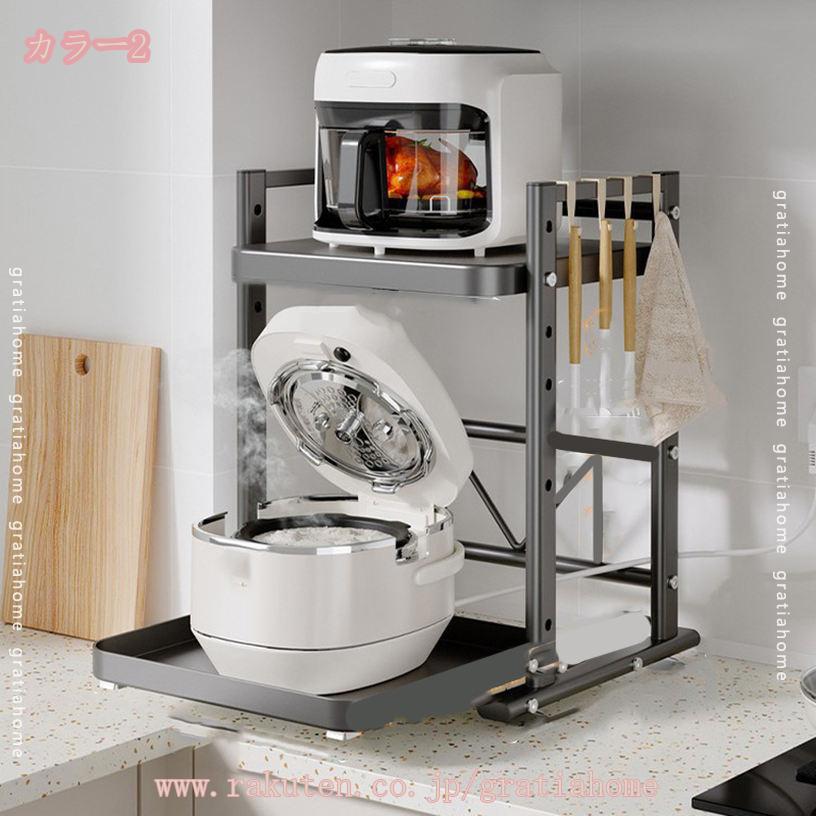 1000円OFFクーポン レンジラック キッチンラック レンジボード レンジ上ラック キッチン収納 ラック トースターラック 電子レンジ台 調味料棚 引き出し付き オーブン棚 多機能 炊飯器ラック gratiahome