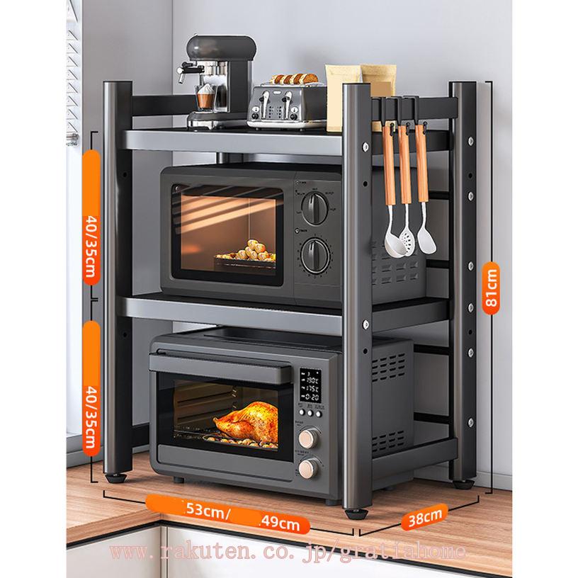 1000円OFFクーポン キッチン収納 電子レンジ棚 オーブンラック 収納棚 家庭用 卓上 レンジラック 炊飯器収納 レンジ台 レンジボード おしゃれ 安定感 省スペース レンジ上ラック 調味料ラック gratiahome