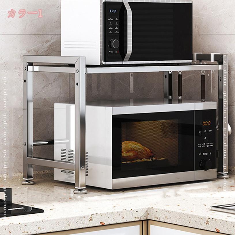 1000円OFFクーポン レンジボード レンジ上ラック キッチンラック レンジ台 伸縮式 ...
