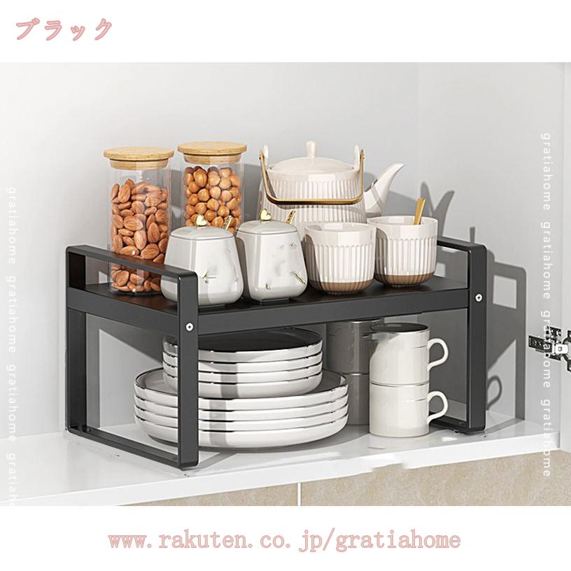 300円OFFクーポン 伸縮 キッチンラック レンジ上ラック カウンター上 収納ラック キッチン収納 調味料ラック トースターラック おしゃれ シンプル スリム 隙間収納 食器棚 収納棚 省スペース gratiahome