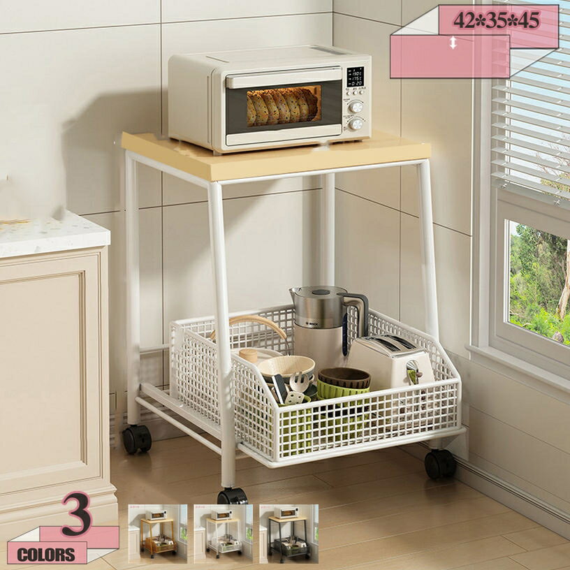 楽天グラティアHOME300円OFFクーポン スライド式 キッチンラック レンジ台 スリム キッチン収納ラック レンジラック レンジボード 野菜棚 一人暮らし シンプル おしゃれ 収納棚 家庭用 安定感 省スペース 調味料ラック キャスター付き gratiahome
