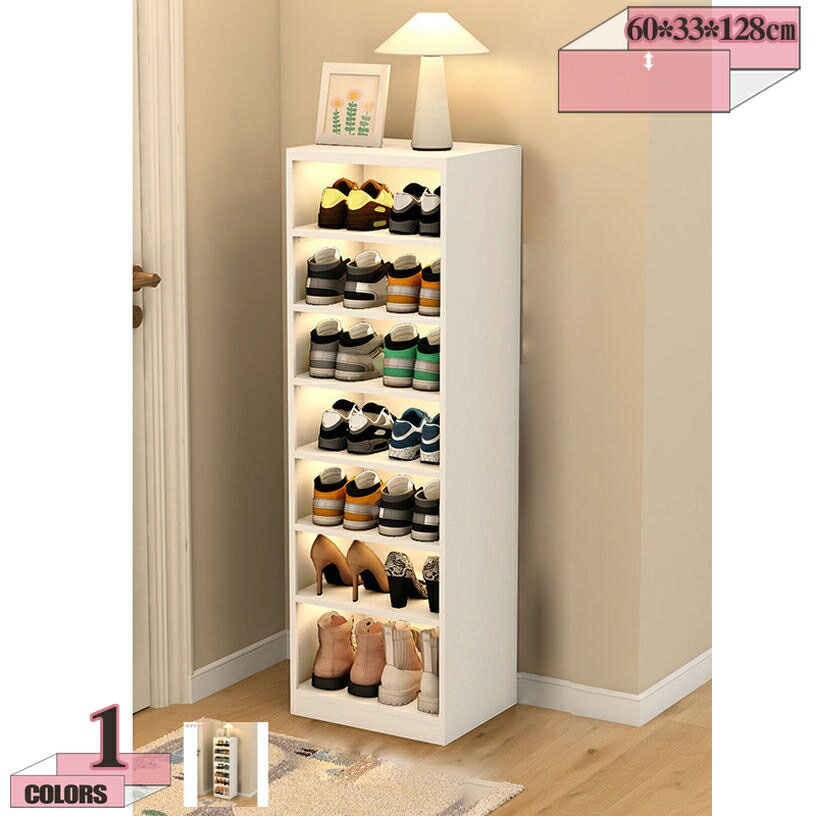 1000円OFFクーポン シューズラック スリム シューズボックス 縦長 簡約 下駄箱 靴箱 靴棚 靴 靴収納キ..