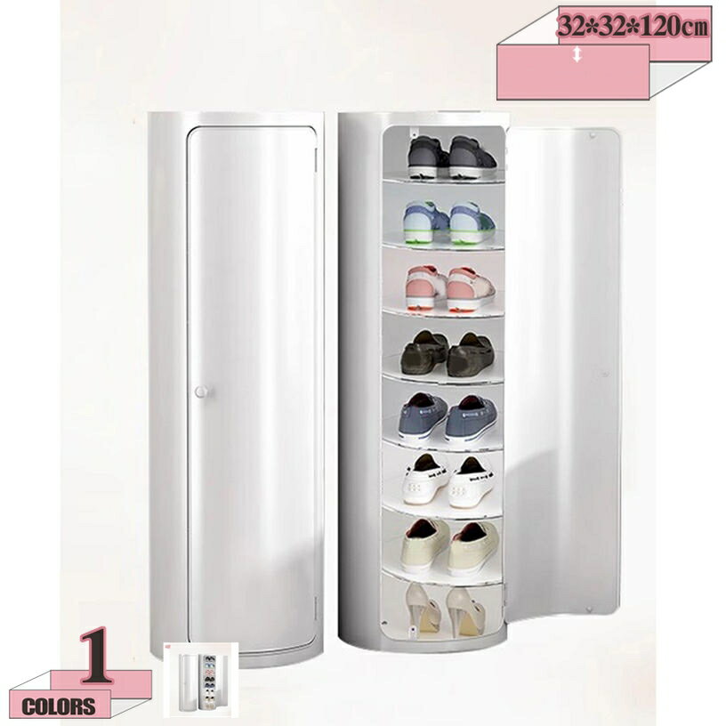 2000円OFFクーポン 玄関収納 スリム コンパクト シューズボックス 下駄箱 靴収納 靴箱 スライド 回転 ..