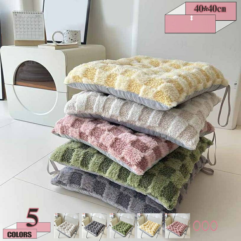 300円OFFクーポン シートクッション 座布団 ざぶとん ダイニングチェア ひも付き 北欧 無地 スクエアクッション チェアパッド 椅子用 暖かい 背もたれ チェアマット 寝室 食卓 居酒屋 家用 オフィス ダイニング椅子 学習椅子 座り心地いい gratiahome