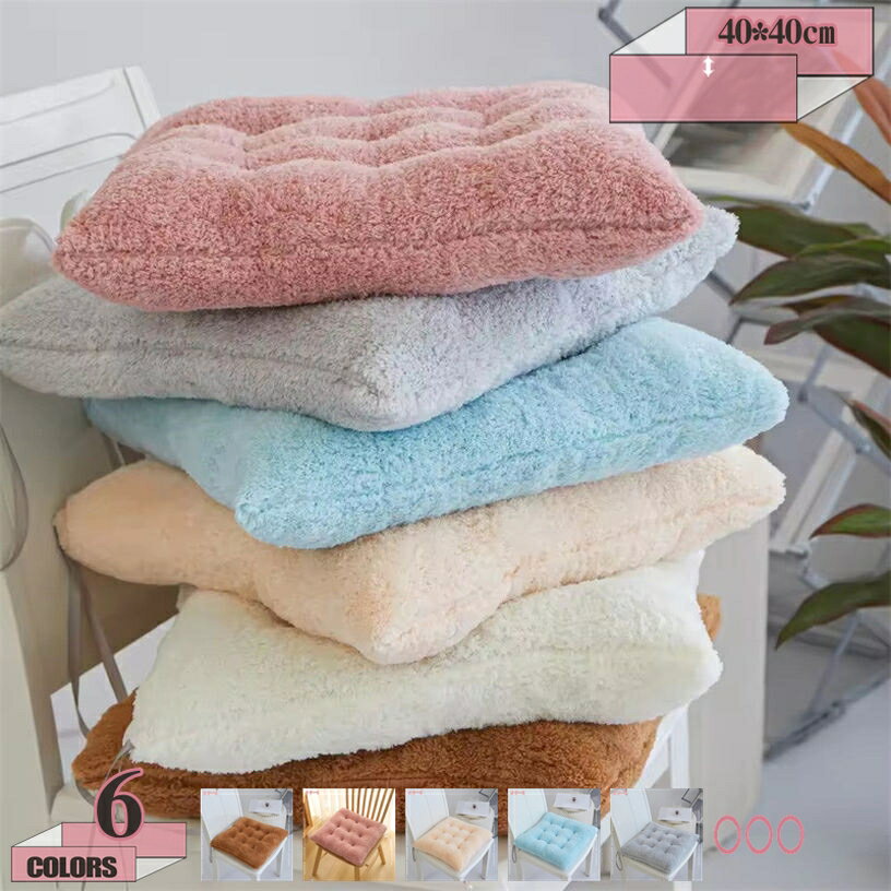 300円OFFクーポン 座布団 椅子 クッション 厚め 紐付き ふわふわ 無地 秋冬 ボア シートクッション ダ..