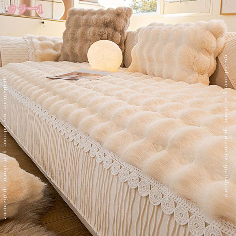 ソファーシート 長座布団 ソファーカバー ソファーパッド 滑り止め 汚れ防止 暖かい ソファーマット ソファシート マルチカバー オールシーズン 洗える 耐久性リビング インテリア ソファー保護 汚れ防止 椅子ラグ gratiahome [3]