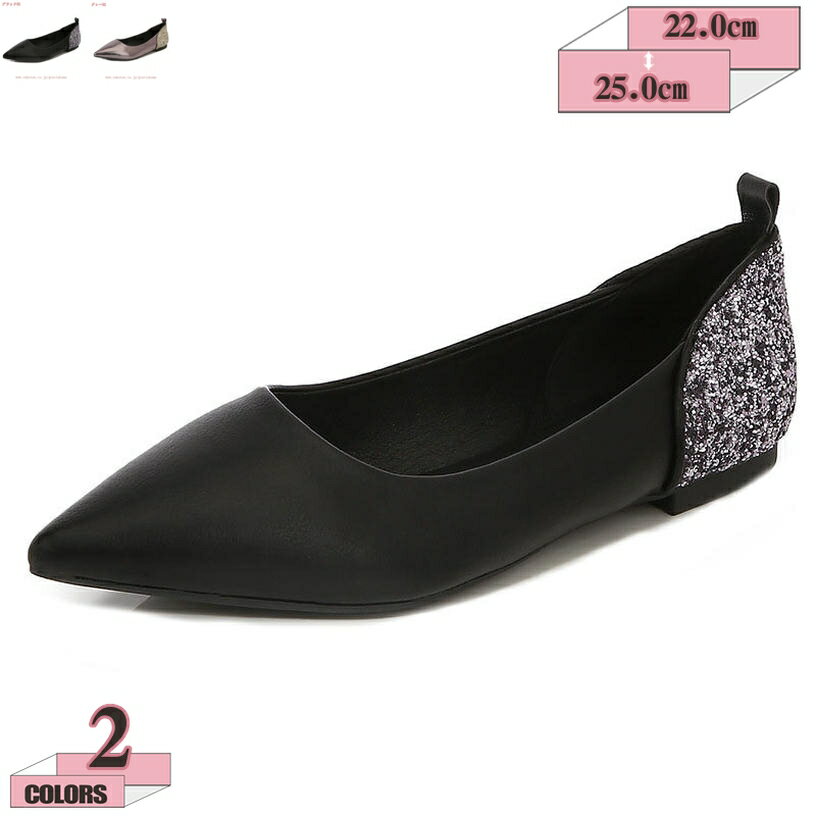 1000円OFFクーポン PUレザー ポインテッドトゥ フラットヒール 履きやすい シンプル ローヒール ファッ..