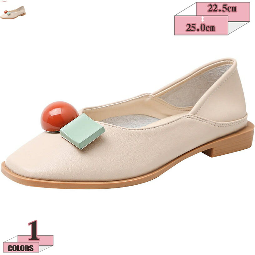 表地：超繊維メイン素材：超繊維※ヒールの高さ：約1cm ※メイン素材：超繊維 ※サイズ：アプリコット ※サイズ：22.5cm 23cm 23.5cm 24cm 24.5cm 25cm ★甲高幅広の方であれば、一つ大きいサイズをお勧めします。...