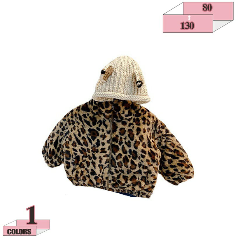 300円OFFクーポン 子供服 コート ベビー服 フード付き ジャケット 長袖 前開き ジッパー キッズ服 暖かい ダウンコート 赤ちゃん 着ぐるみ 着替え便利...