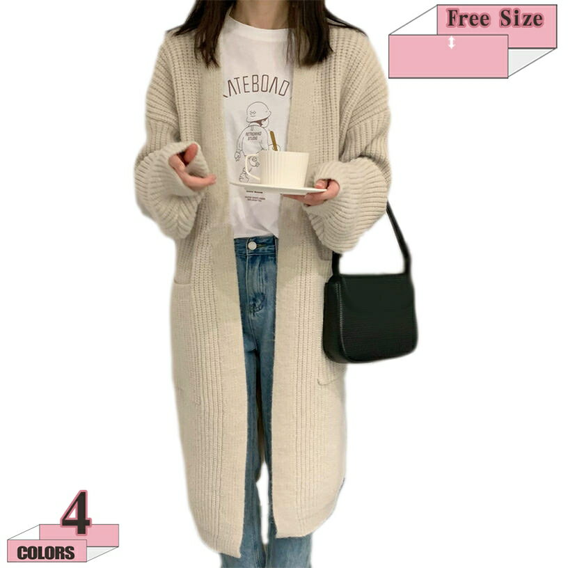 1000円OFFクーポン レディース トップス ニットカーディガン ニットカーデ セーター 長袖 無地 羽織り ショート丈 ゆったり 秋冬 防寒対策 ニット ロングカーディガン カジュアル おしゃれ キレイめ 秋服 秋物 冬服 冬物 gratiahome