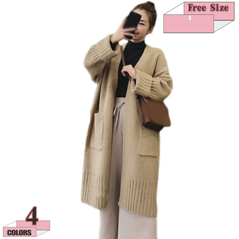 1000円OFFクーポン ニットカーディガン カーディガン レディース 厚手 ロング丈 ニット セーター 羽織り ボタンなし アウター トップス ケーブル編み 前開き 長袖 おしゃれ 秋冬 韓国風 可愛い 秋 ロング オフィス 会社 通勤 仕事着 gratiahome