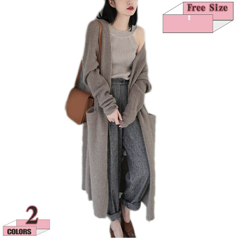 1000円OFFクーポン レディース トップス ニットカーディガン ニットカーデ セーター 長袖 無地 羽織り ショート丈 ゆったり 秋冬 防寒対策 ニット ロングカーディガン カジュアル おしゃれ キレイめ 秋服 秋物 冬服 冬物 gratiahome