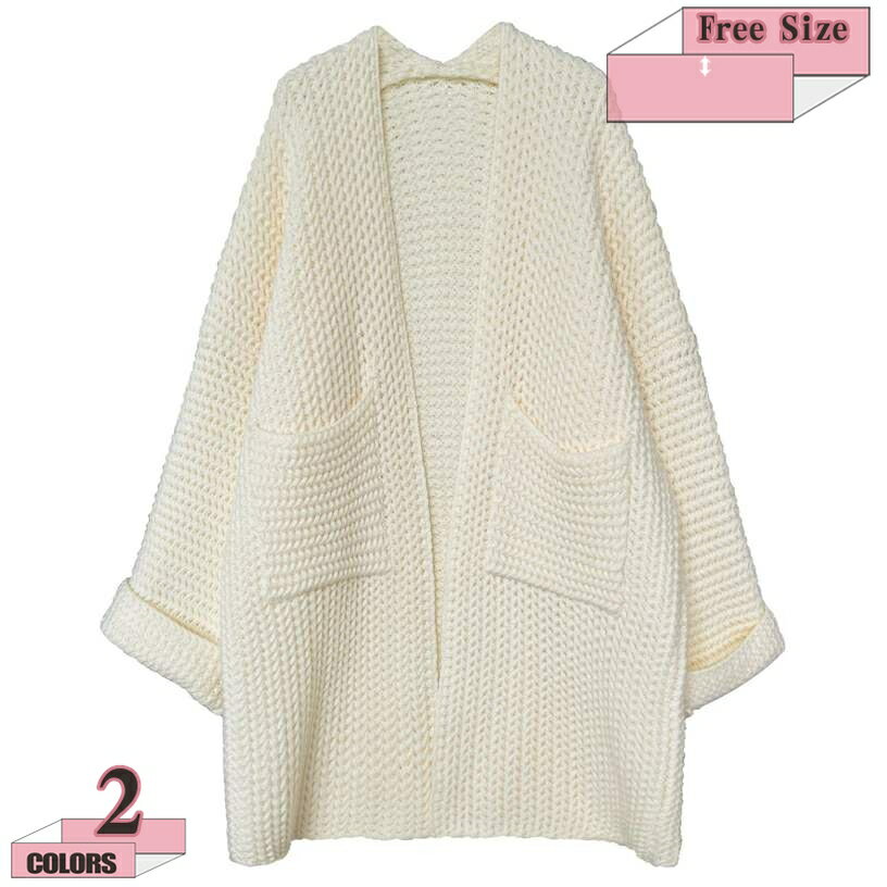 1000円OFFクーポン カーディガン ニット 前開き レディース 羽織 アウター おしゃれ 可愛い シンプルなシルエット 伸縮性 防寒 暖かい 通勤 お出かけ デート オフィス フォーマル 飲み会 旅行 普段着 きれい セーター プレゼント用 gratiahome