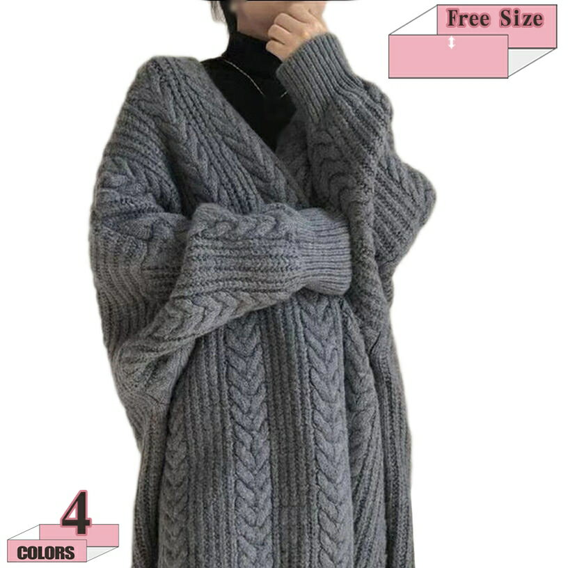 1000円OFFクーポン レディース ロングカーディガン ニットカーディガン ニットセーター ロングカーディ 羽織 厚手 長袖 肩掛け 編み ゆったり 着痩せ 部屋着 マタニティ おしゃれ シンプル 無地 長袖 コーディネート gratiahome
