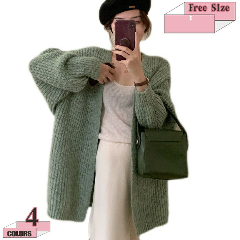 1000円OFFクーポン カーディガン レディース 秋冬春 大きいサイズ ゆったり 羽織り ジャケット 柔らか ニット 前開きボタンなし きれいめ お洒落 オフィスカジュアル あったか 10代 20代 30代 40代 50代 羽織れ ロングカーデ gratiahome