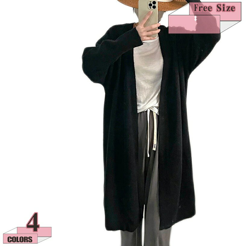 1000円OFFクーポン カーディガン レディース ニット 冷房対策 紫外線対策 長袖 無地 前開き ボタンなし ロング 春夏秋冬 エレガント 洗える ゆったり 通勤通学 柔らかい 美しい 体型カバー 万能カーディガン gratiahome